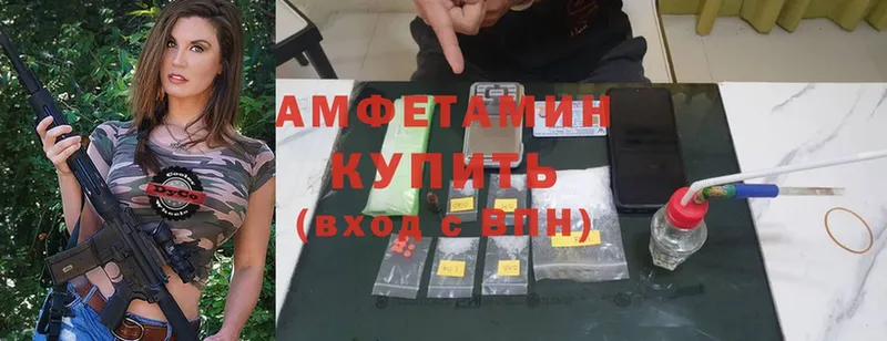 где продают наркотики  Анапа  АМФ VHQ 