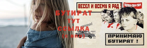 соль курить ск Верхний Тагил