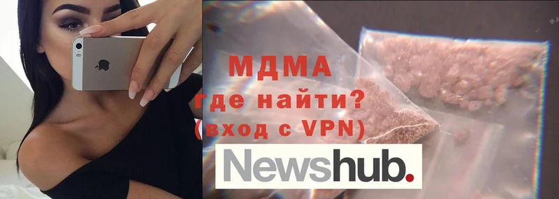 МДМА VHQ  Анапа 